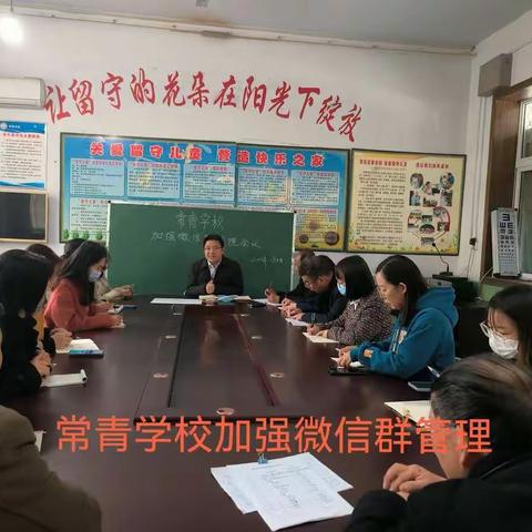 践行二十大    舞动新风采