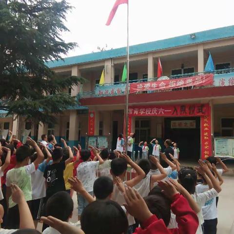 常青学校2020年庆六一入队仪式