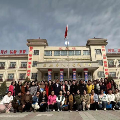 互通 互学 互助 共成长—北京市海淀区上地学区代表团赴疏勒县八一爱民学校开展交流互访活动