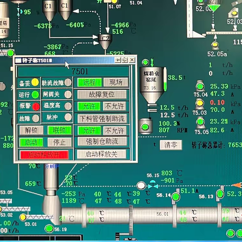 临时停窑时的操作注意事项