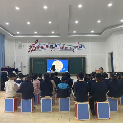 音悦童心 快乐课堂——合肥市琥珀名称小学教育集团包公分校综合教研组活动（六）