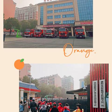 “消防在我心，安全伴我行”——人民路小学广电小记者走进消防队