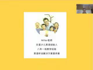 3月3日英语课