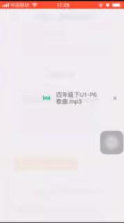 3月5日英语课
