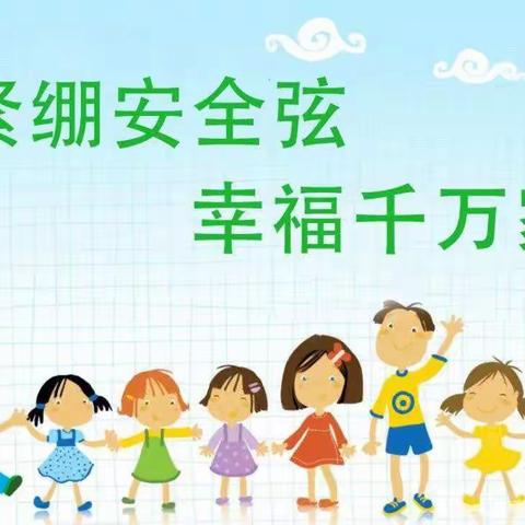 演练防患未然，安全牢记心间——记坊前镇新亚希望小学防震安全演练