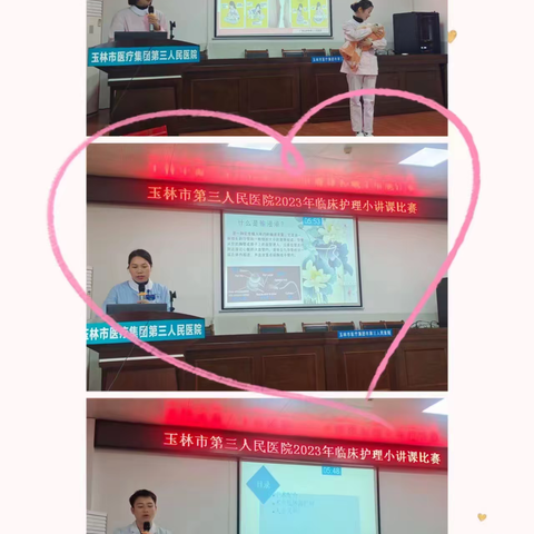 以演促改、以演促进 －玉林市第三人民医院举行 转运过程患者突发病情变化应急演练