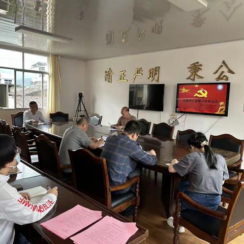 明溪审计：开展“守住廉洁底线,绷紧自律之弦”主题党日暨警示教育活动