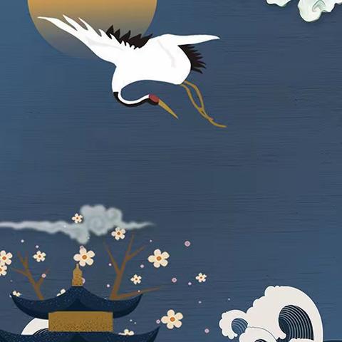 经典诗词，有我传诵