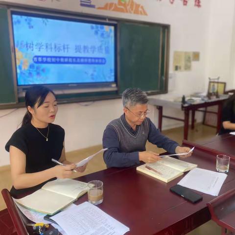 树学科标杆，提教学质量                              ——芳草学校召开初中教研组长和榜样教师座谈会
