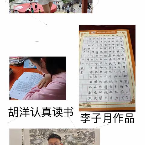 不负韶华，拼搏奋进——芳草学校六年级第二期“线上学习韧性少年”风采展