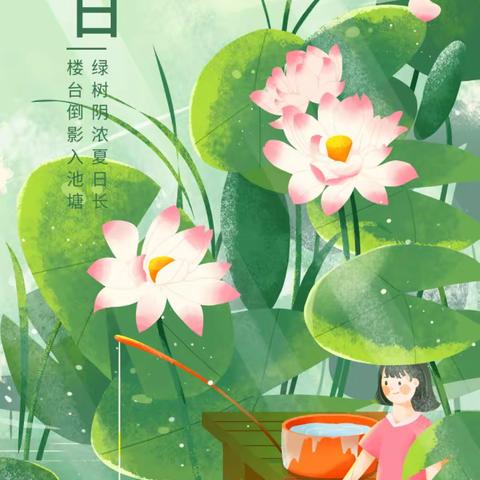 依念而行，溯心而动