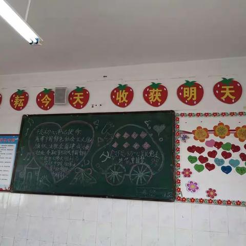 幸福伴我成长，为一一班打call