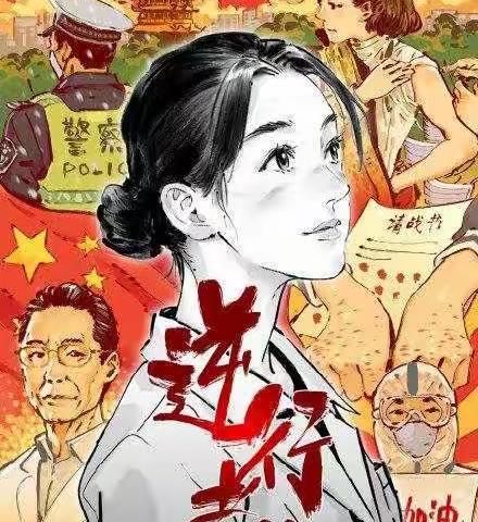 家校共育，促进学生健康成长—程许庄小学一年级二班“停课不停学”印记