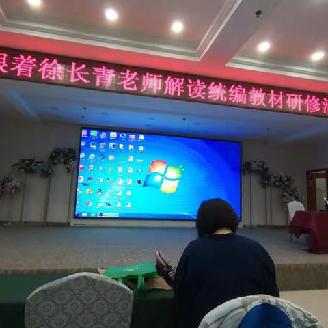 数学原来可以这样教-遇见简约教学