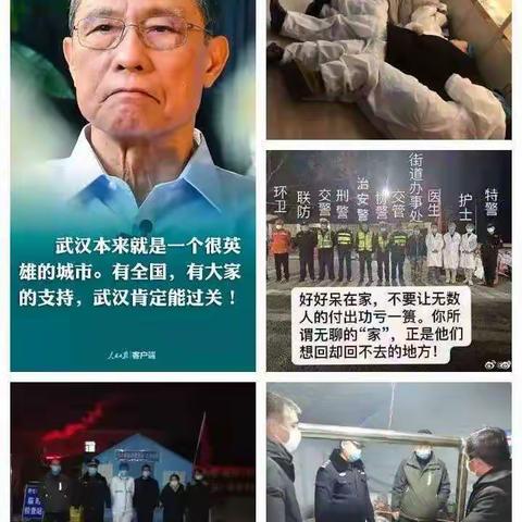 家庭教育，温暖你我心—程许庄小学一年级一班家庭教育之童心同乐，幸福成长