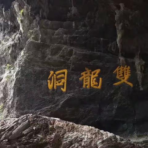 与你相伴，旅途很美