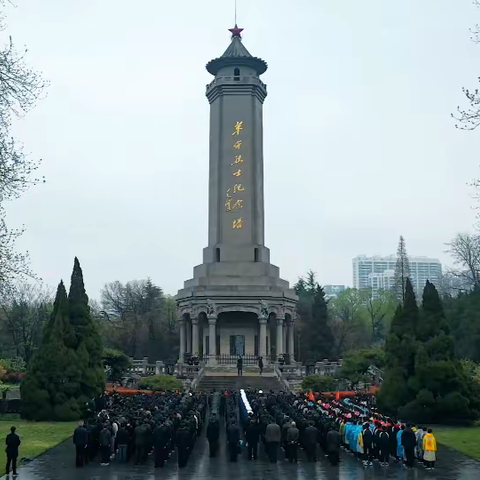 忆英烈祭忠魂 学党史感党恩