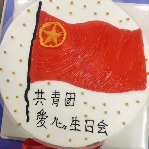 “你我相伴 共同成长”-~~~-托克逊县第三小学爱心生日会