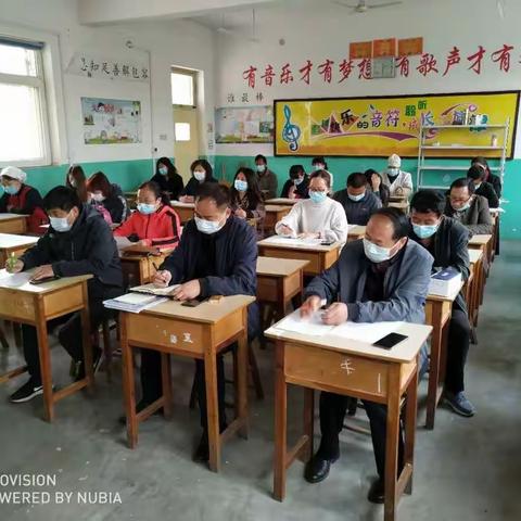 大魏庄中学初三复学人员防控知识培训