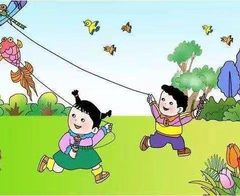 我和风筝有一个约会