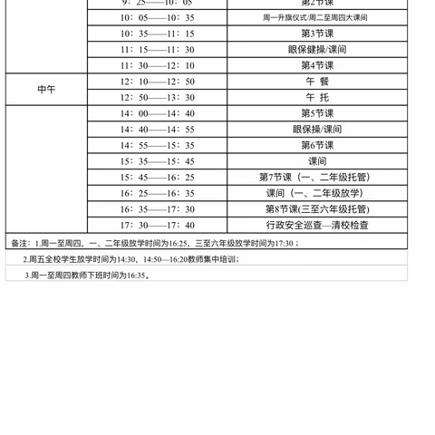 得得得得