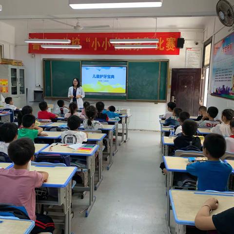 健康口腔   轻松生活                       ——记楚才小学“9.2…（副本）