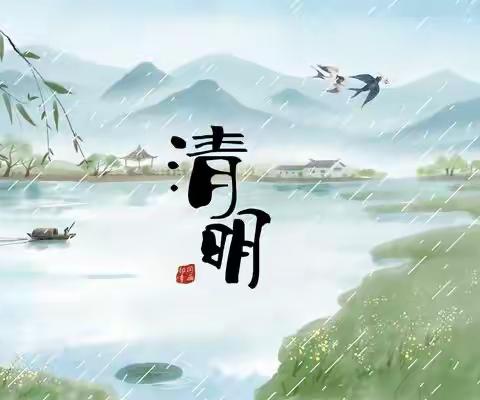 崇州市绿色实验幼儿园教育集团总园——节日教育活动《清明节》