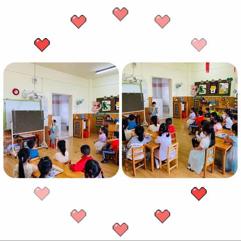 大班数学领域《纸条折图案》