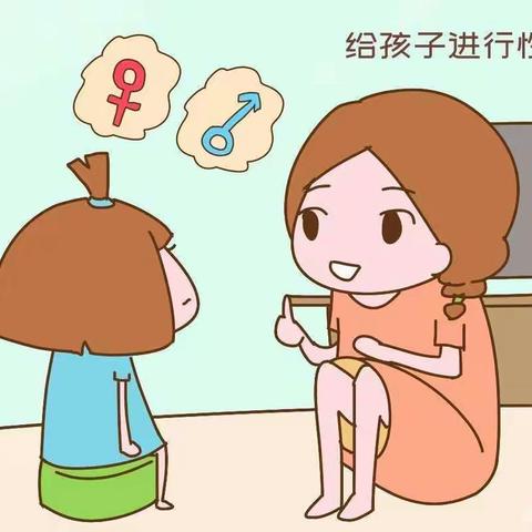 青河镇第二小学儿童防性侵知识宣传