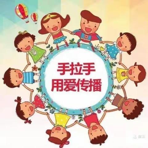 青河镇第二小学——护蕾行动宣传手册
