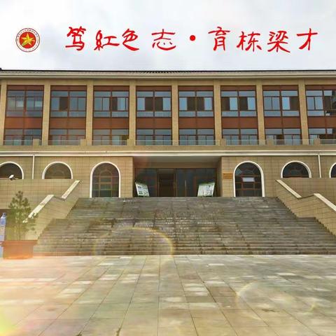 童心喜迎国庆节  “双减”成果展风采——马栏齐心九年制寄宿学校劳技成果展示