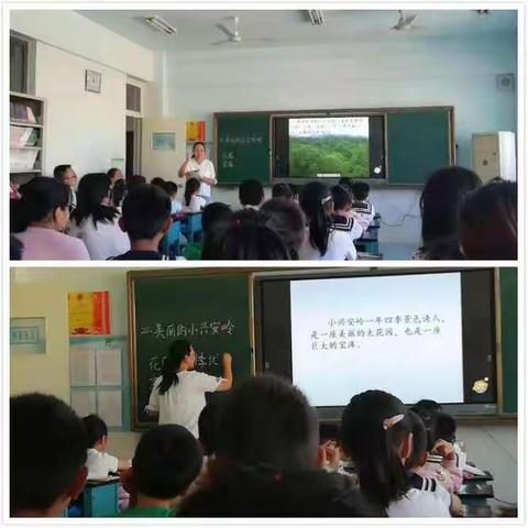 心怀美好，砥砺前行——高密市第一实验小学教育集团骨干教师示范课