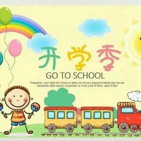 开学啦--开学啦🎉--桃李幼儿园大二班开学第一天