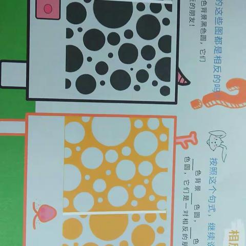 💗 小小艺术家💗