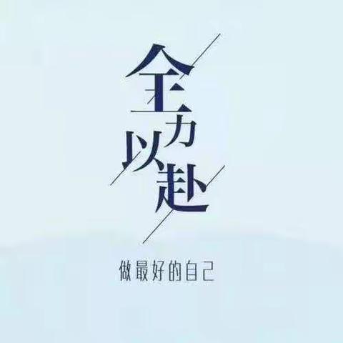 打通最后一公里                               ——记平阴初三物理二中区片教研