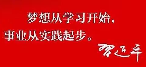 学习强国，强心强国！—记马上一中强国平台颁奖表彰仪式