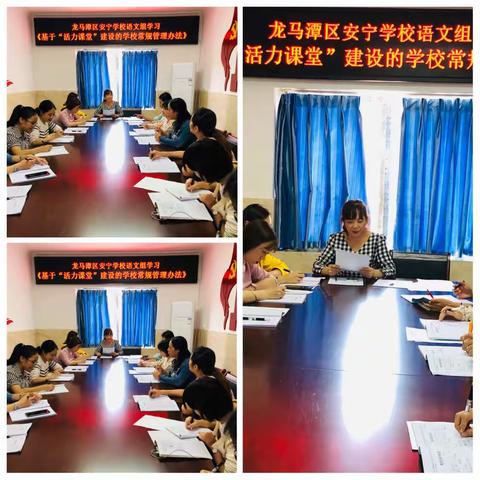 金秋九月 我们在前进