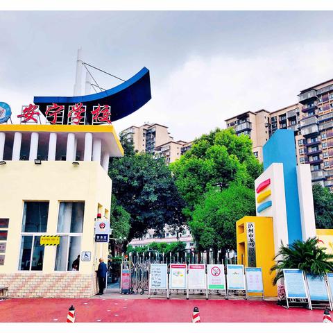 语文养其慧     教研润初心