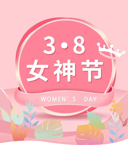 节日快乐，我的女王陛下