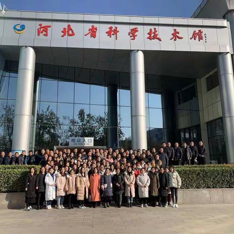 培训中提升，学习中成长——国培科学