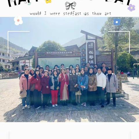有你在的“三八节”才是最浪漫的春天——龙溪铺实验小学“三八”国际妇女节主题活动