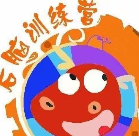 “以检促优，笃行致远”——智培星贝幼儿园年检评估工作