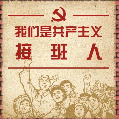 【人民德育】悠悠中国梦，浓浓爱国情——人民完小少先队参观桂阳县苏维埃政府旧址有感