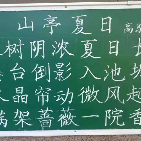 【宫尹小学】锤炼基本功 提升专业素质