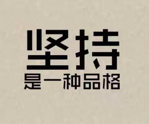 衡中班主任的肺腑之言：对于初三的孩子，我只想说这5点！