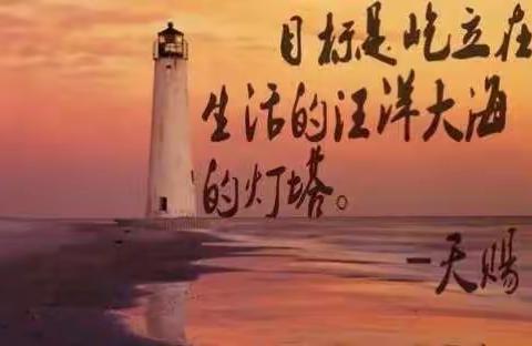 什么叫目标，什么叫事业，写得让人失眠（不看后悔）