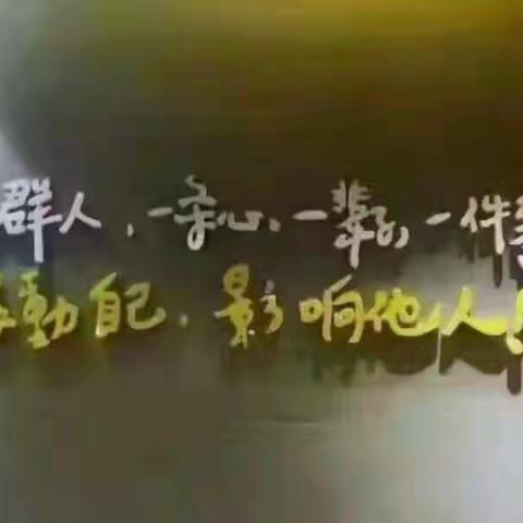 写给最亲爱的宝贝：永远在路上
