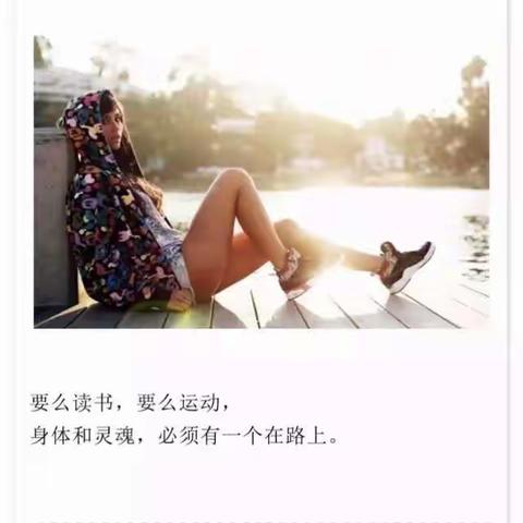 人生美满  必须性感