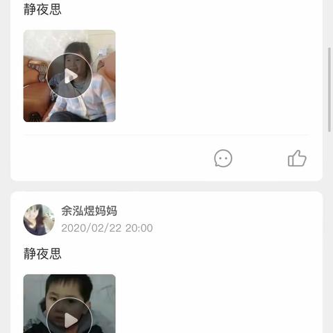 【香港新弘正国际教育集团淡环幼儿园】大三班：坚持打卡✊养成打卡好习惯