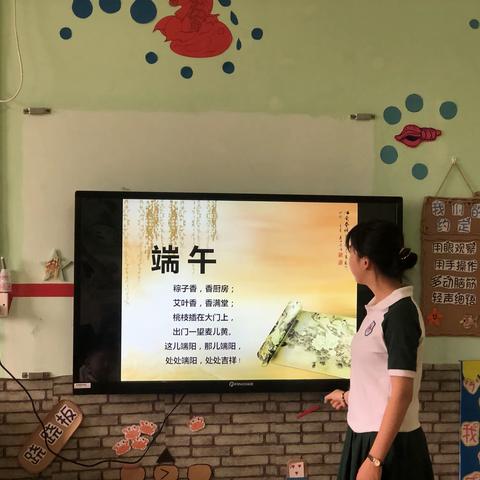 【香港新弘正教育淡环幼儿】大三班：端午节粽粽香飘飘